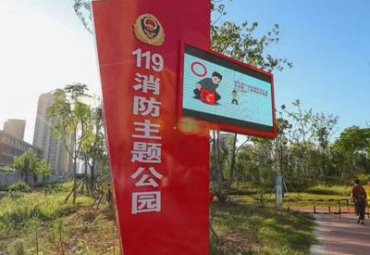 公园不锈钢标志牌雕塑
