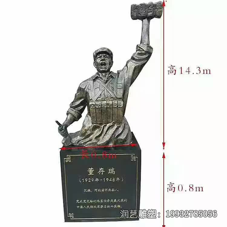 商场董存瑞人物铜雕 商场董存瑞人物铜雕