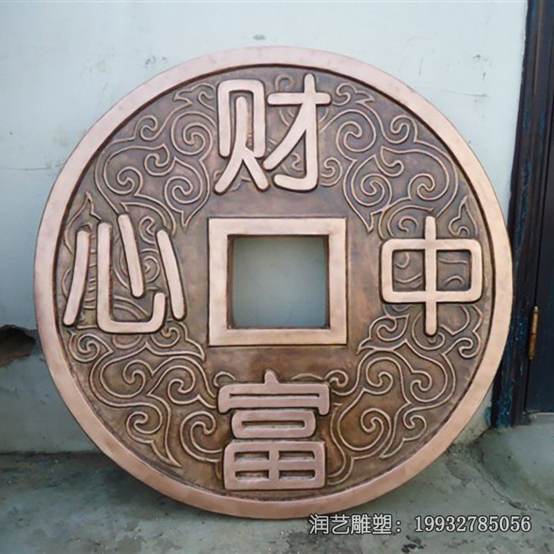 游乐场铜钱景观铜雕 游乐场铜钱景观铜雕