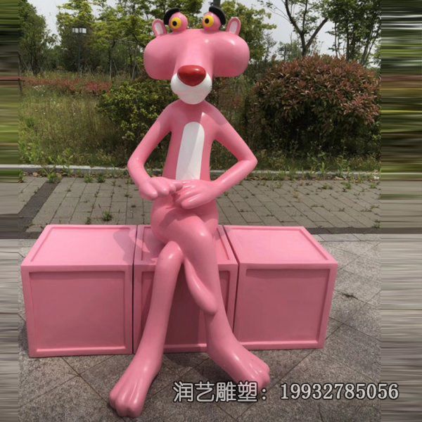 广场玻璃钢粉红豹雕塑 广场玻璃钢粉红豹雕塑