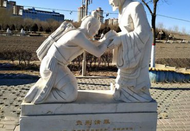 公园人物负荆请罪石雕