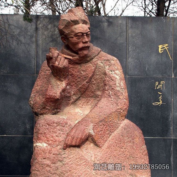 闻一多人物广场石雕 闻一多人物广场石雕