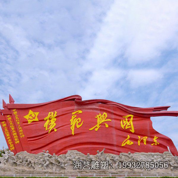 医院不锈钢旗帜雕塑 医院不锈钢旗帜雕塑