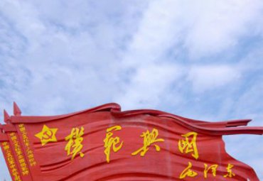 医院不锈钢旗帜雕塑
