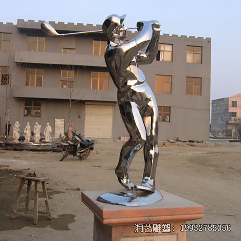 学校不锈钢打高尔夫雕塑 学校不锈钢打高尔夫雕塑