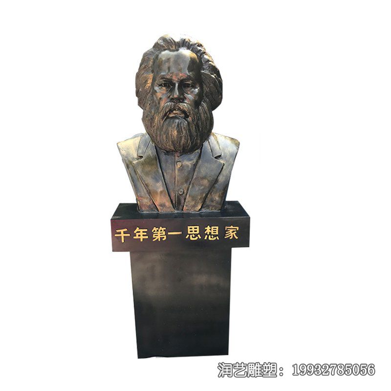 草坪马克思人物铜雕 草坪马克思人物铜雕
