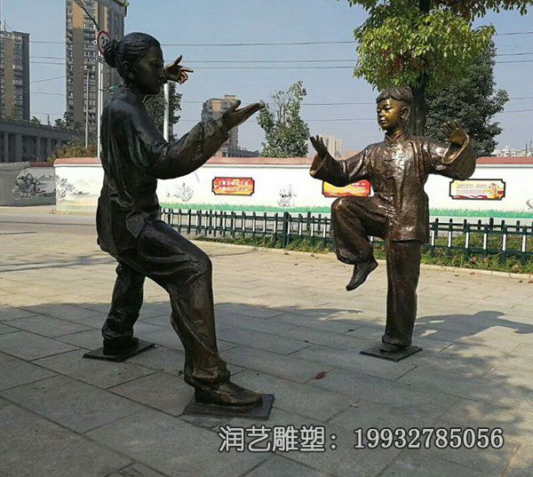 广场人物打太极铜雕 广场人物打太极铜雕