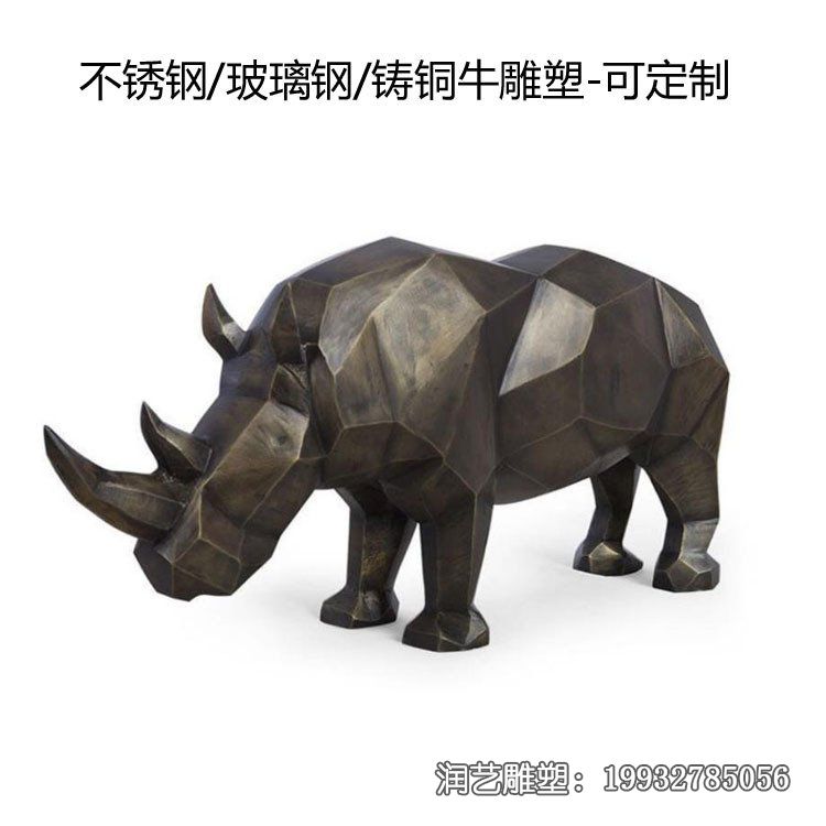 酒店动物犀牛铜雕 酒店动物犀牛铜雕