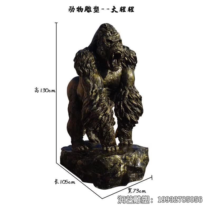 景区动物猩猩铜雕 景区动物猩猩铜雕