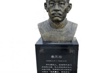 小区蔡元培人物铜雕