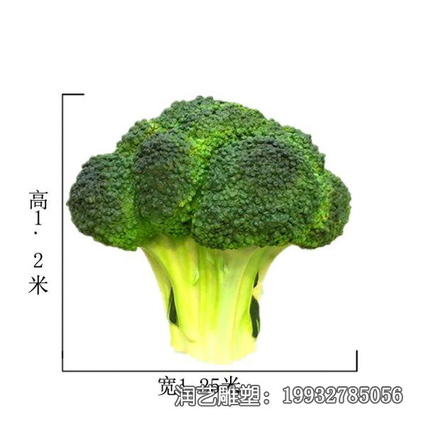 景区玻璃钢西兰花雕塑 景区玻璃钢西兰花雕塑