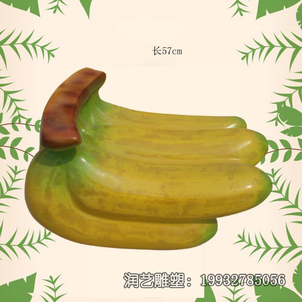 商场玻璃钢香蕉雕塑 商场玻璃钢香蕉雕塑