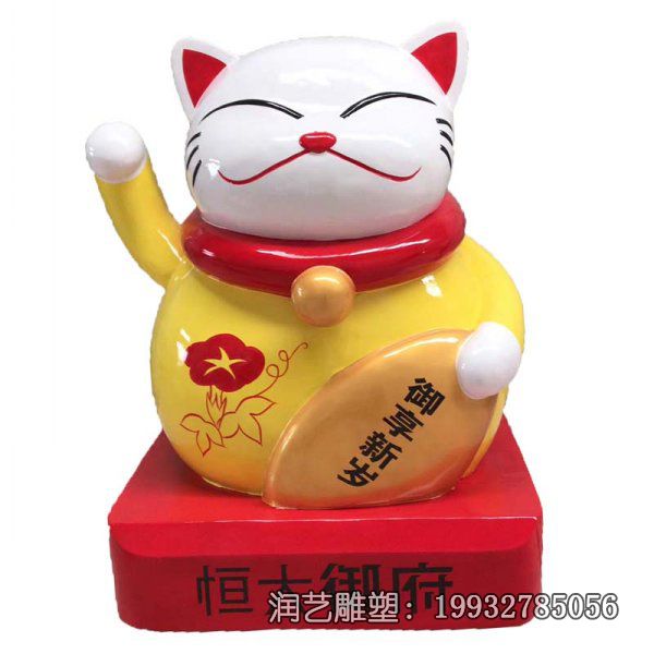 企业玻璃钢招财猫雕塑 企业玻璃钢招财猫雕塑