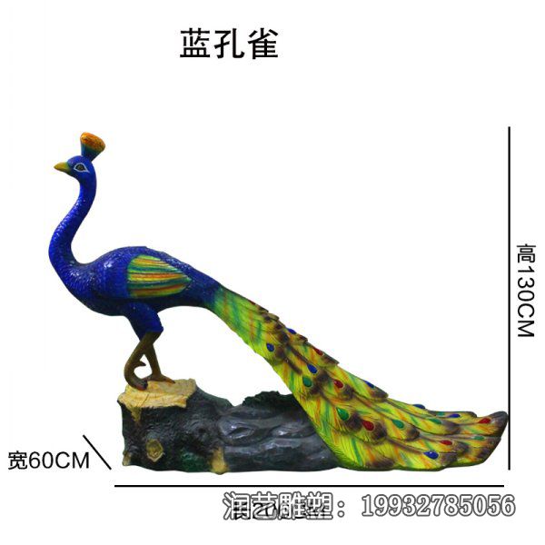 步行街玻璃钢孔雀雕塑 步行街玻璃钢孔雀雕塑
