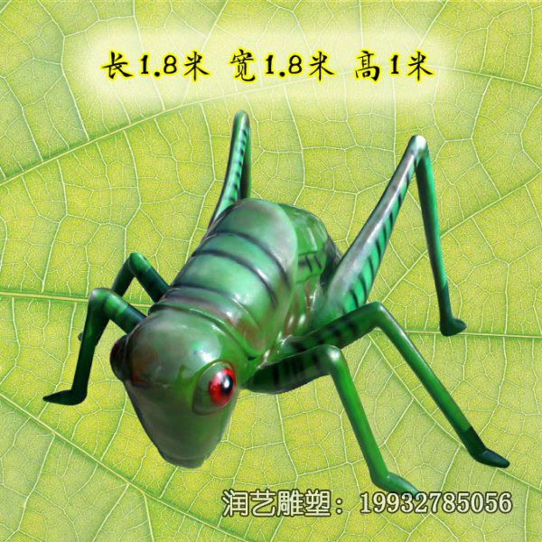 街道玻璃钢蝈蝈雕塑 街道玻璃钢蝈蝈雕塑