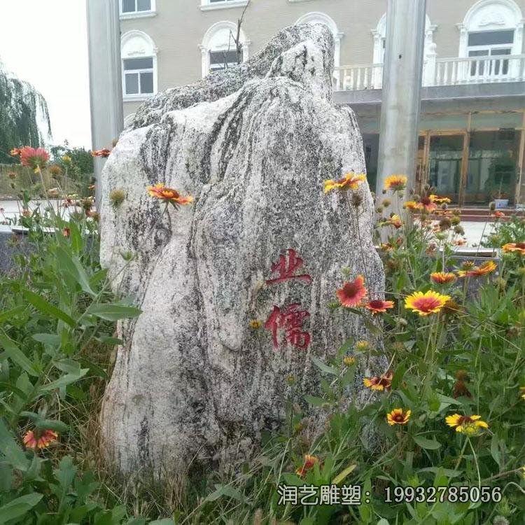 草坪景观石石雕 草坪景观石石雕
