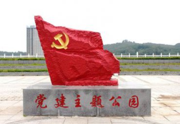 商场景观党建石雕