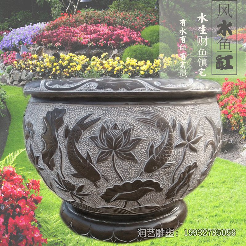 学校景观鱼缸石雕 学校景观鱼缸石雕