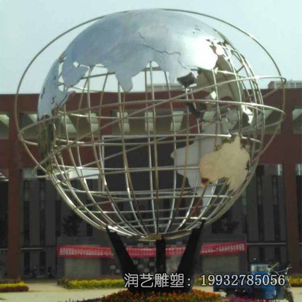 公寓不锈钢地球仪雕塑 公寓不锈钢地球仪雕塑