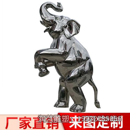 商场不锈钢大象动物雕塑 商场不锈钢大象动物雕塑