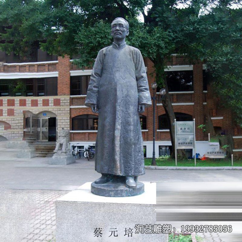 步行街人物蔡元培铜雕 步行街人物蔡元培铜雕