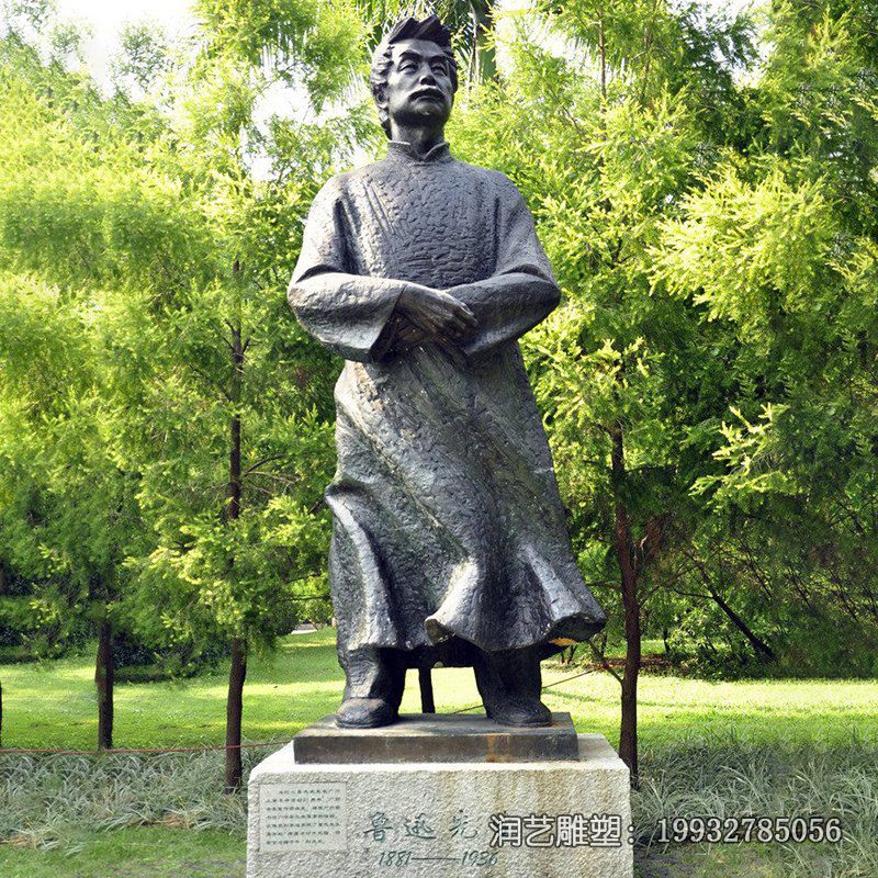 景区人物鲁迅铜雕 景区人物鲁迅铜雕