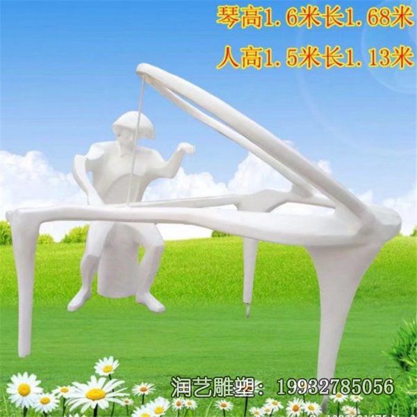 城市玻璃钢弹钢琴雕塑 城市玻璃钢弹钢琴雕塑