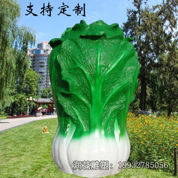 企业玻璃钢白菜雕塑 企业玻璃钢白菜雕塑