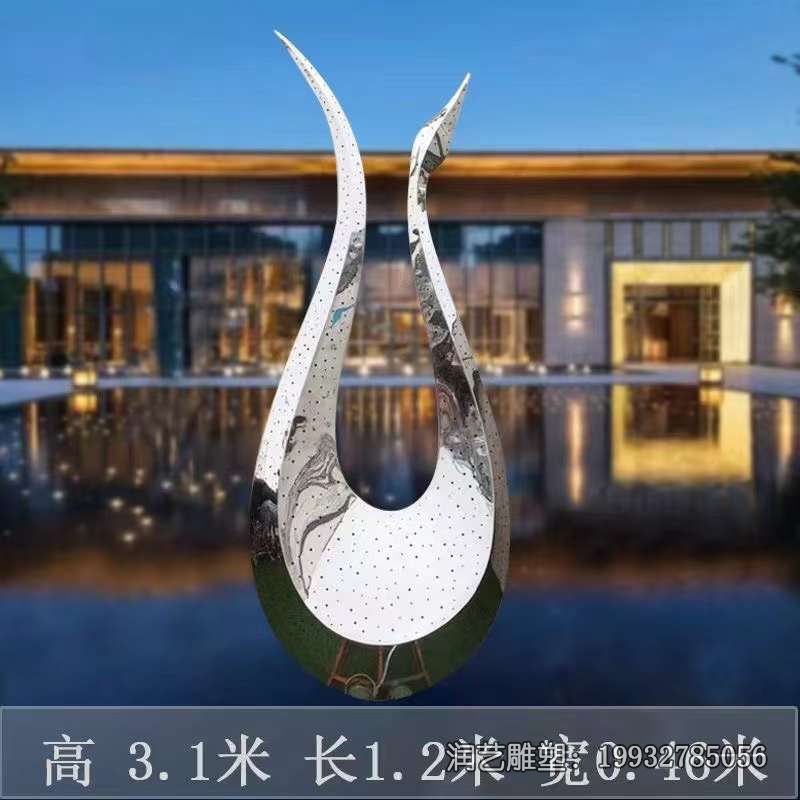 公园不锈钢翅膀景观雕塑 公园不锈钢翅膀景观雕塑