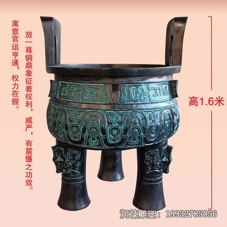 企业鼎景观铜雕 企业鼎景观铜雕