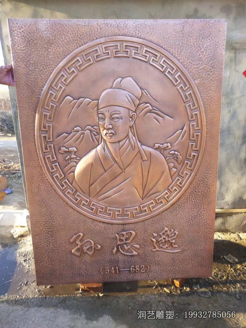 公园浮雕景观铜雕 公园浮雕景观铜雕