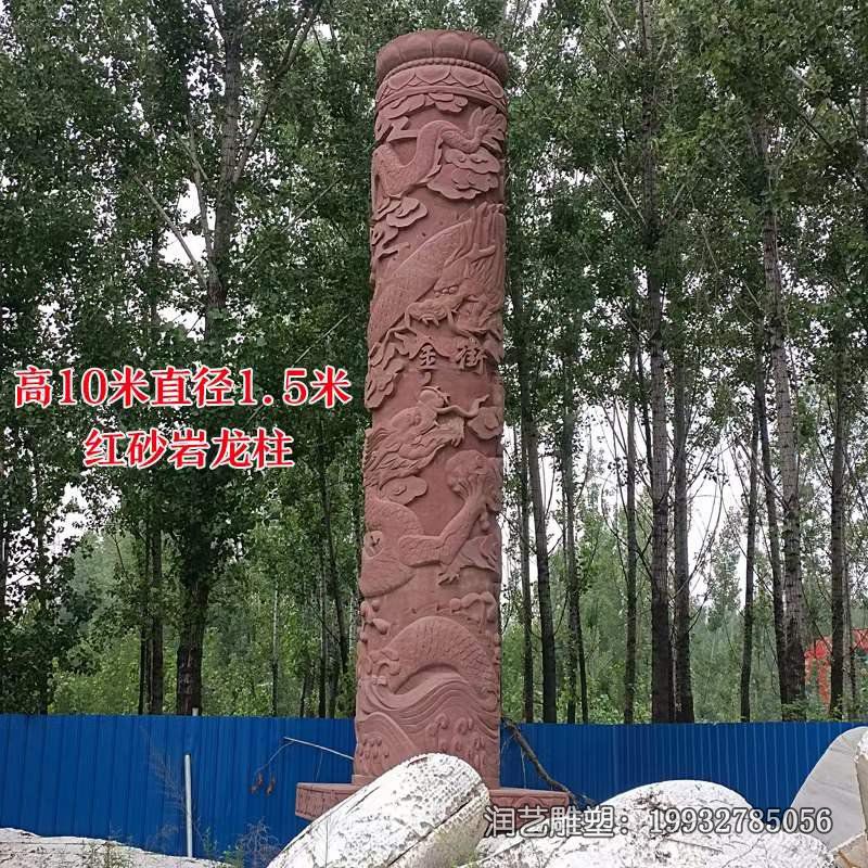 城市龙柱景观石雕 城市龙柱景观石雕