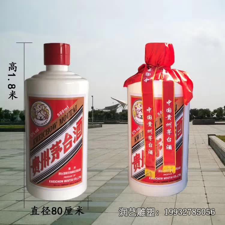 酒店玻璃钢酒瓶景观雕塑 酒店玻璃钢酒瓶景观雕塑