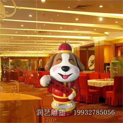 公园玻璃钢狗卡通雕塑 公园玻璃钢狗卡通雕塑