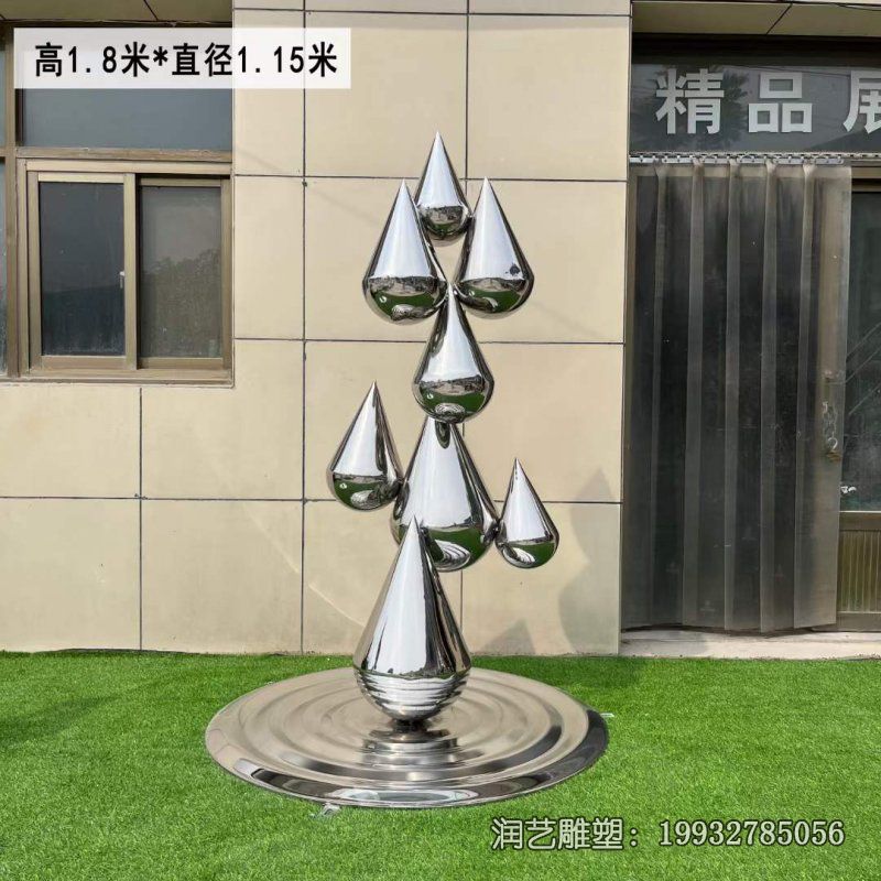 医院不锈钢水滴景观雕塑 医院不锈钢水滴景观雕塑