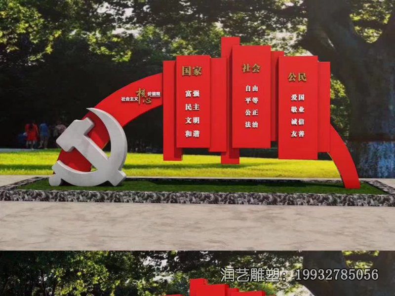 企业不锈钢党建景观雕塑 企业不锈钢党建景观雕塑