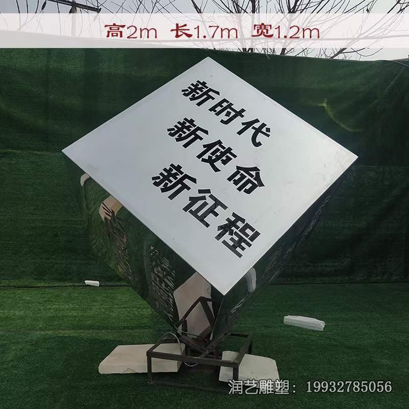 小区不锈钢魔方景观雕塑 小区不锈钢魔方景观雕塑