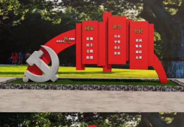 企业不锈钢党建景观雕塑