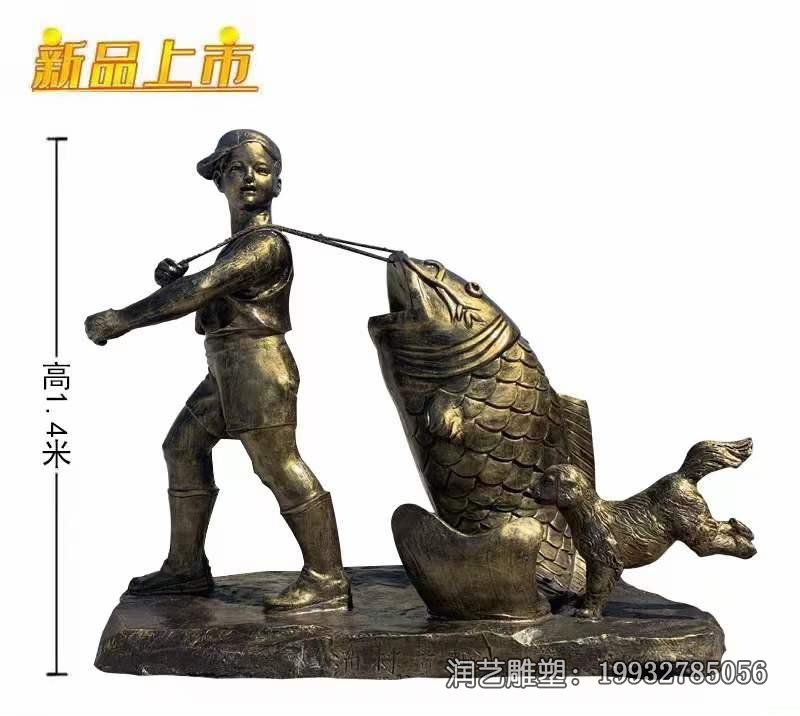 学校鱼文化人物铜雕 学校鱼文化人物铜雕