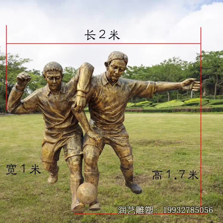 景区运动人物铜雕 景区运动人物铜雕
