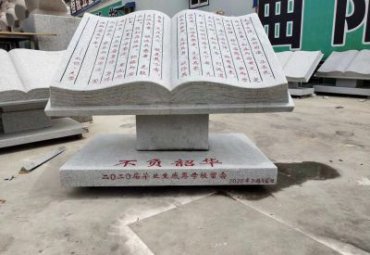 酒店书籍景观石雕