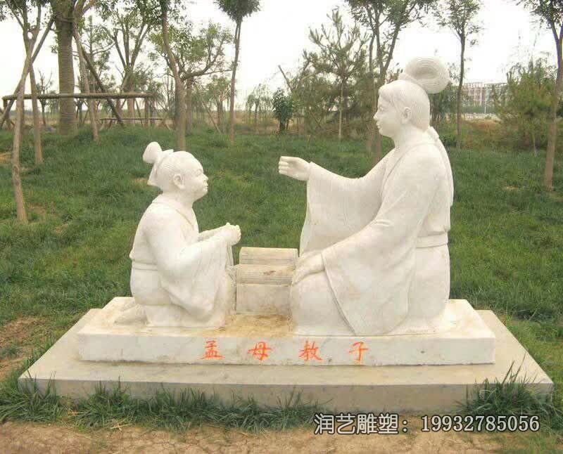 学校校园人物石雕 学校校园人物石雕