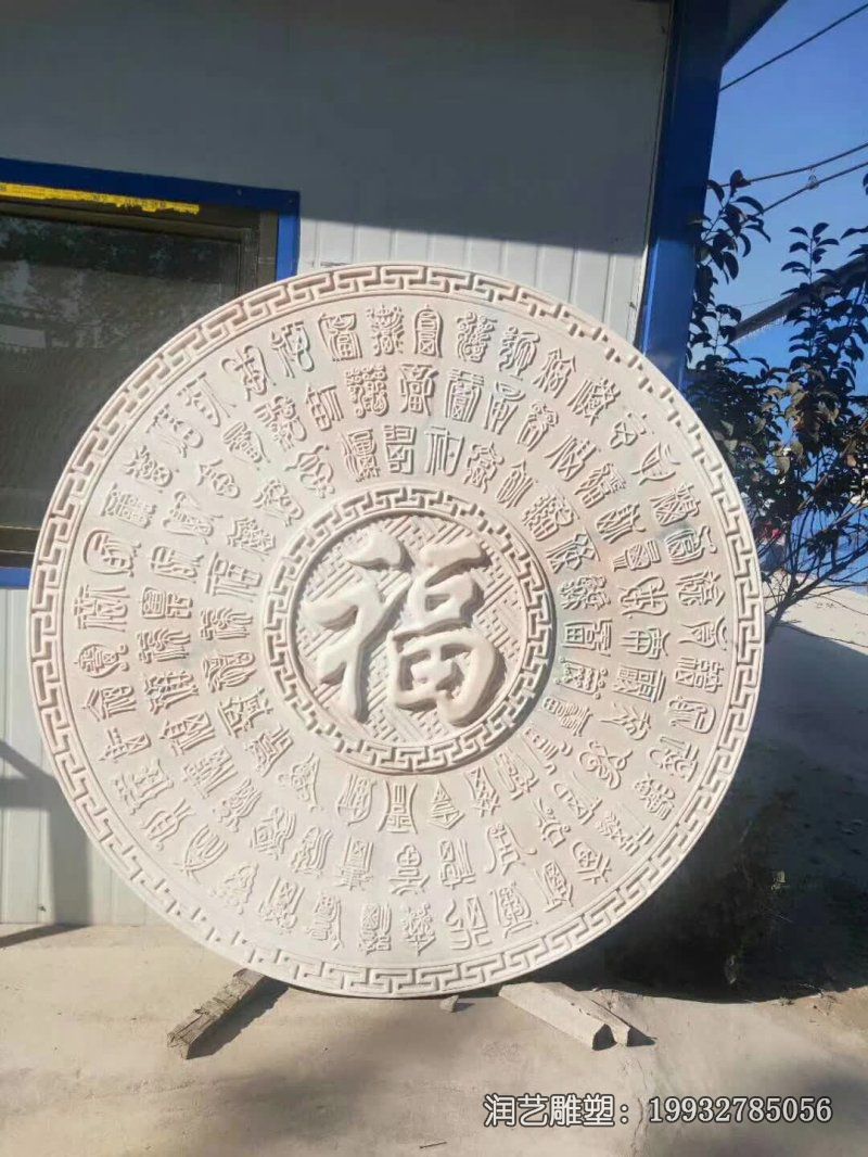 学校浮雕景观石雕 学校浮雕景观石雕
