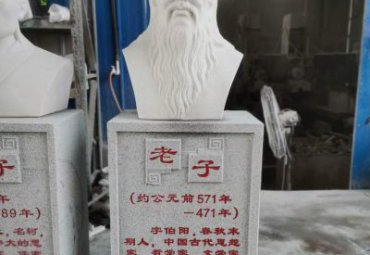 景区老子人物石雕