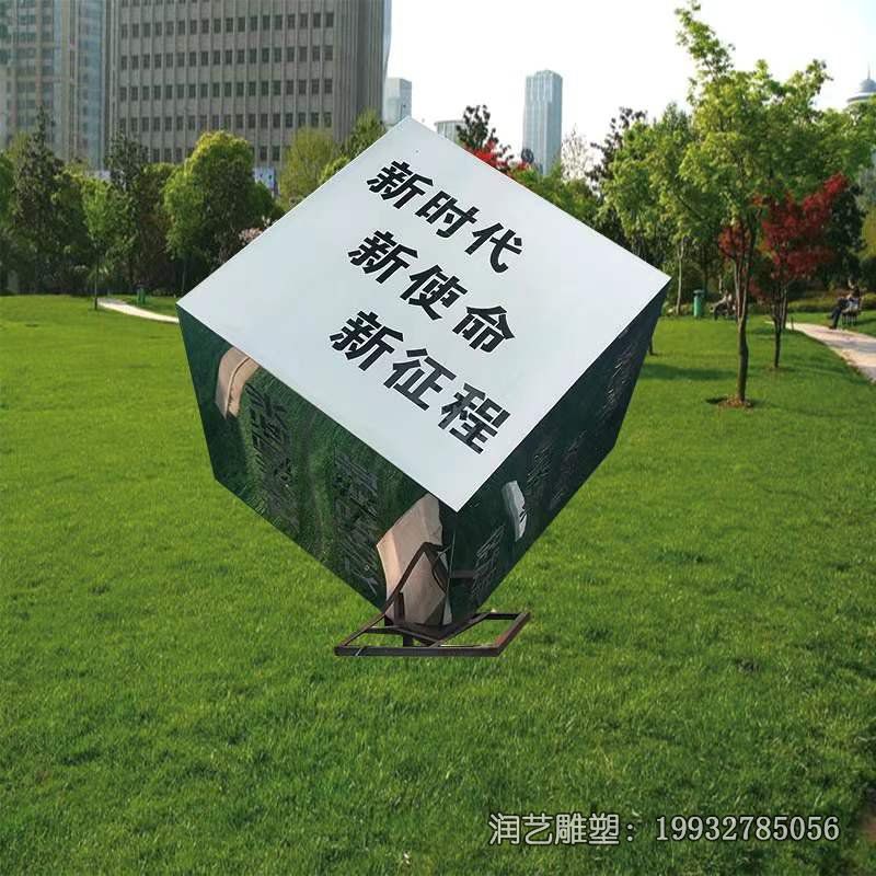 广场不锈钢魔方雕塑 广场不锈钢魔方雕塑