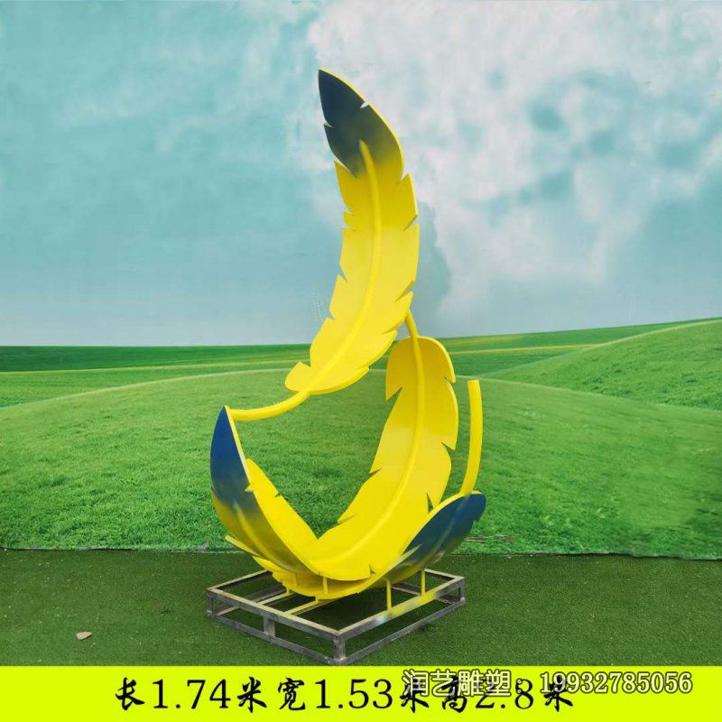 商业街不锈钢羽毛景观雕塑 商业街不锈钢羽毛景观雕塑