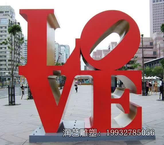 商场不锈钢love雕塑 商场不锈钢love雕塑