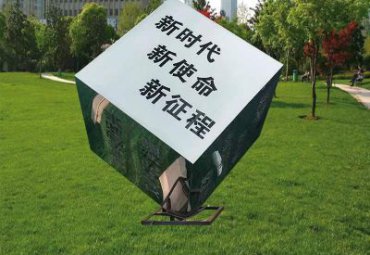广场不锈钢魔方雕塑