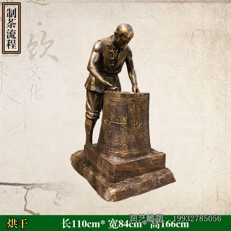 公园茶文化人物铜雕 公园茶文化人物铜雕