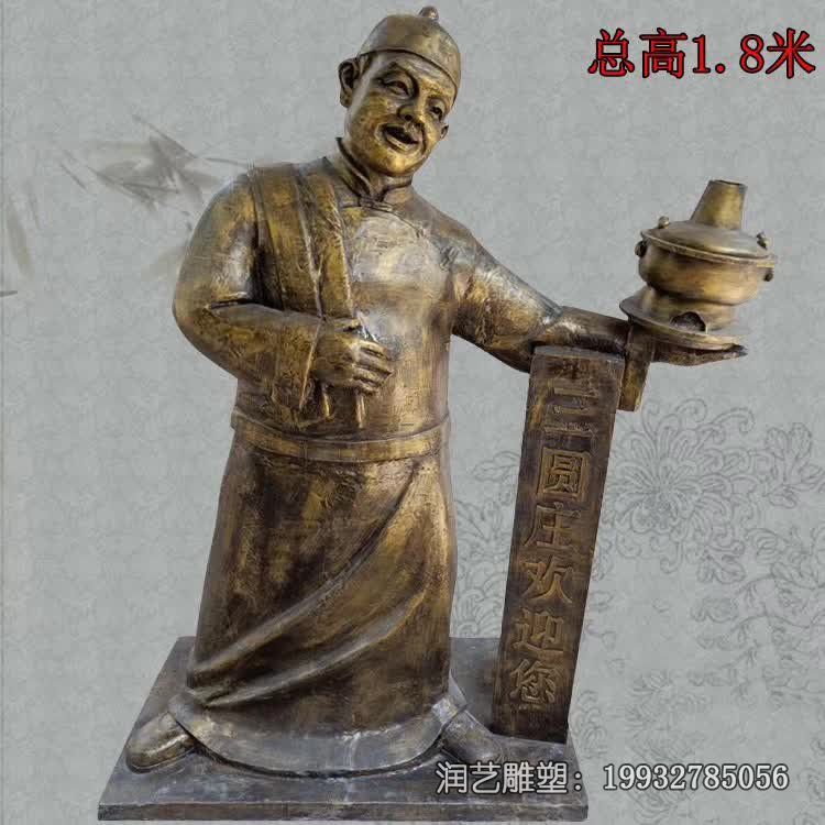 商场人物店小二铜雕 商场人物店小二铜雕